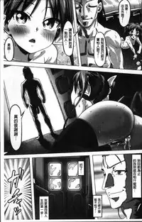 [Pija] Nee,... Shiyo [Chinese]