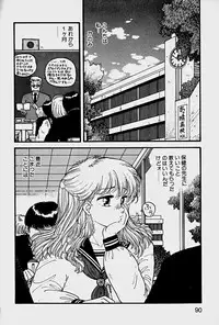 [Yui Toshiki] ReYui Vol.1