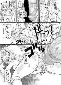 [PH BU] Puni Kaku 16