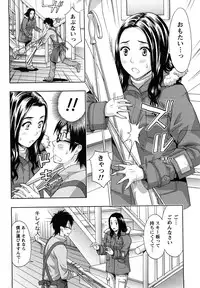 [Azuma Taira] Yawaraka Madam