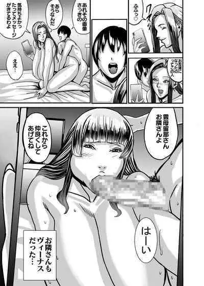 Venus Mansion Episode Code 2022 Collection