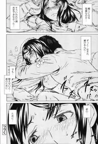 COMIC Tenma 2012-04