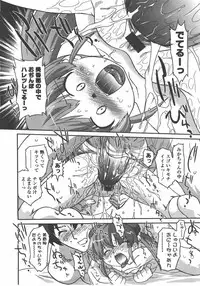 L.O loli 1