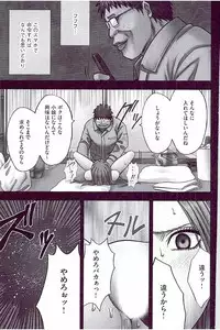 [Crimson] JK Control [Kanzenban]