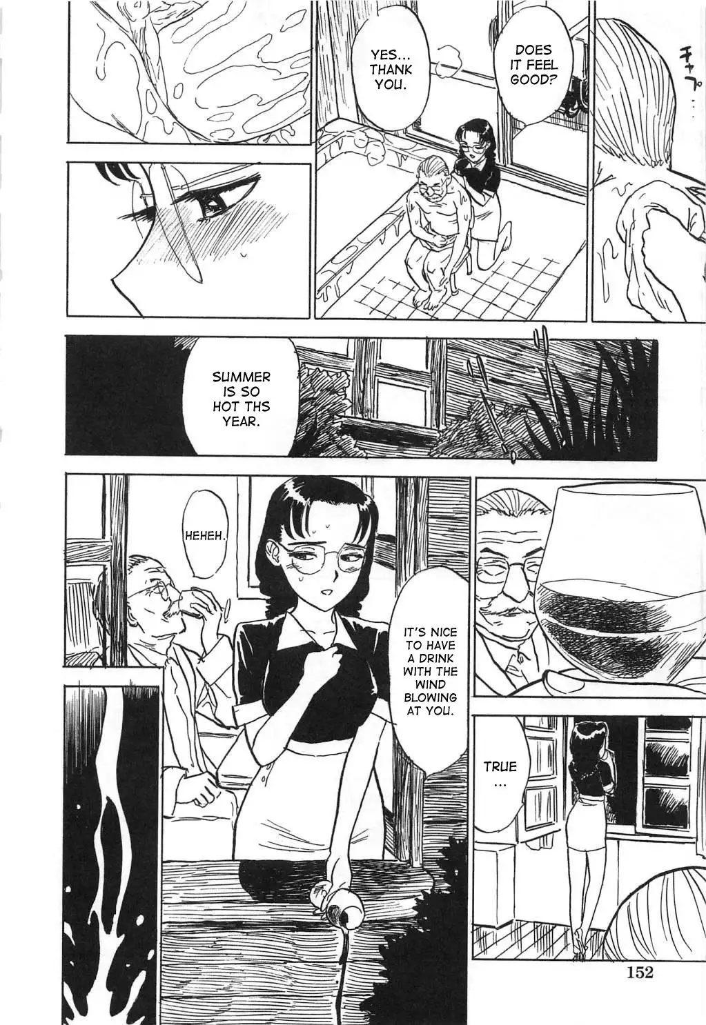 Yume no Naka | Inside a Dream