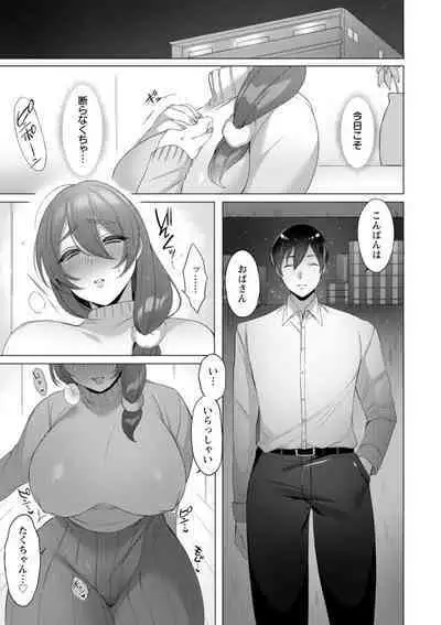 Hyakka Inran