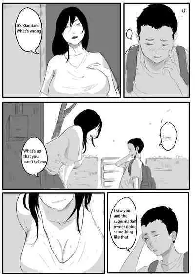 乡村故事