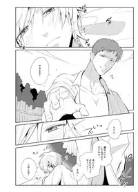 [Peeping Phantom] Hara Peko Yuusha to Maou to Neko [Digital]