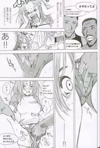 (C59) [G3 (Oh! Great)] G-cube