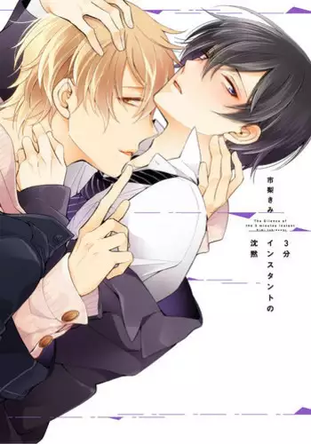 お相手します全力で！