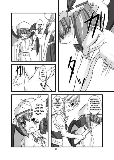 Midare Gensou