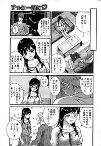 Comic Bazooka 2008-06