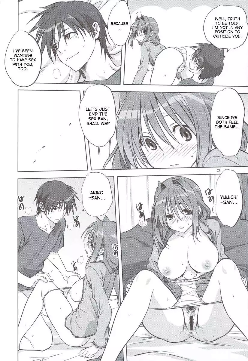 Akiko-san to Issho 11