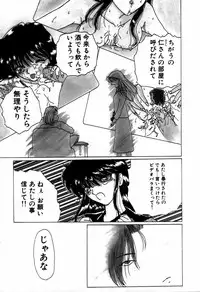 [Kurikara] Mahou Trouble