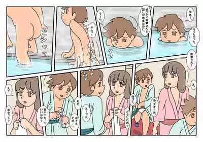 Naoto Classmate 1