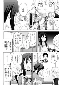 [Coelacanth] Good Times!!