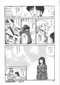 [Maakou] FLASH BACK