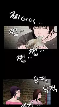 Missing Ch.1-14 (English) (Ongoing)