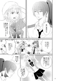 (C80) [LS] blind love (MacrossFRONTIER) [Digital]