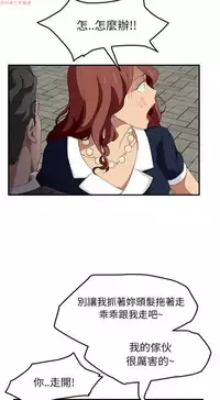继母 Chinese