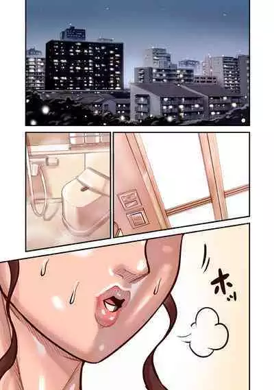 Provoking Men 1-8