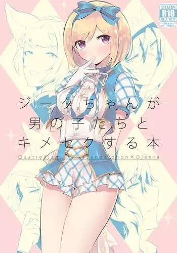 [黒猫屋敷 (黒いねこ)] 俺が班長さんのピーに負けるはずない！ (おそ松さん)