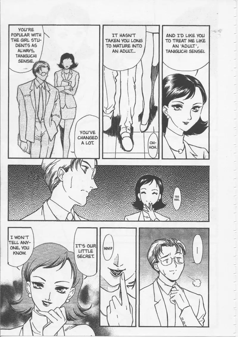 School Zone7 - Miss Yahagi