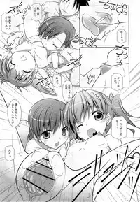 COMIC RiN 2010-11