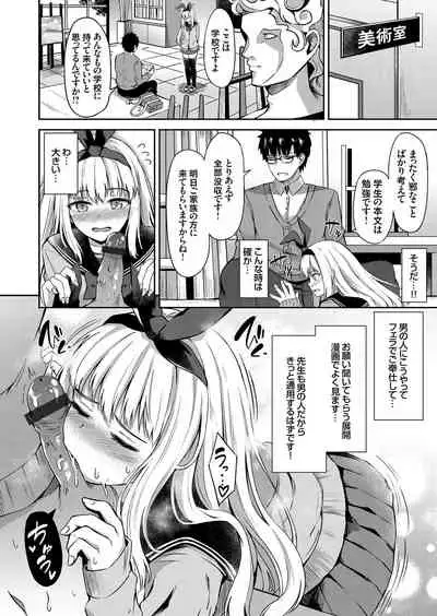 COMIC Grape Vol. 72