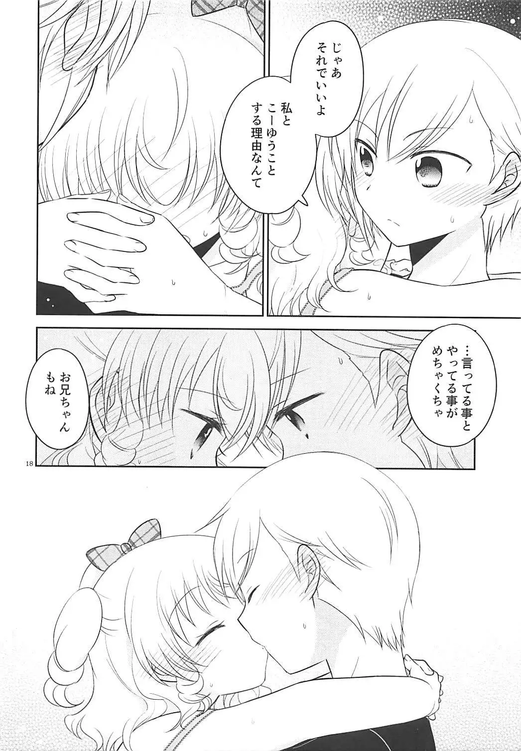 Himitsu Kichi nite