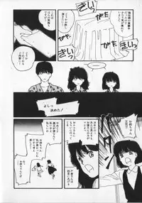 [Anthology] Kemono Land