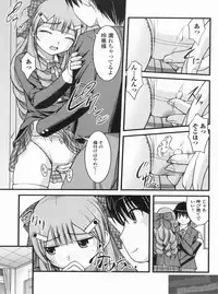 [Satomi Hidefumi] H yori Hazukashii Koto