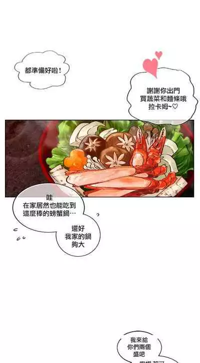 Devil Drop | 天降惡魔