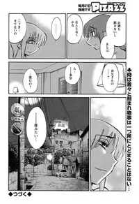 Action Pizazz 2015-05