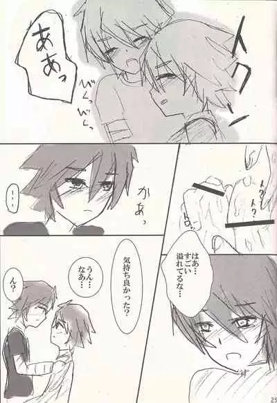 RE:UNDER