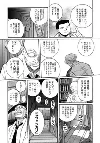 [Kojima Miu] Tokubetsu Shinsatsushitsu 4