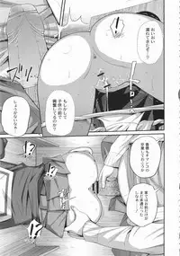 [Tsubaki Jushiro] Imouto Manual