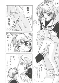 [Anthology] Love Chara Taizen No. 13 (Various)