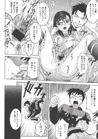 [Atari Hiroyuki] Nugu Shoujo