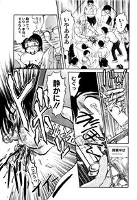 [Uziga Waita] Chishigoyomi