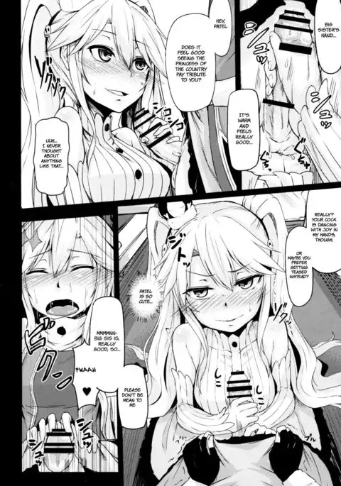 Yamitsuki Patel {Hennojin}