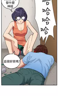 trap 圈套 Ch.14~21 [Chinese]中文