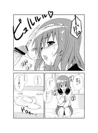 [Lapis Lazuli (Tukazi)] sistation [Digital]