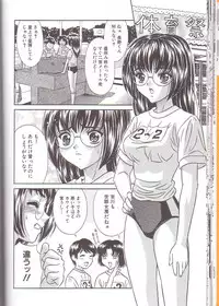 [Kiki] Zenra Yagai Choukyou