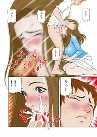 [Studio Paja (PAJA)] Hoshii no!!