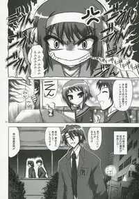 (C71) [Pixy-Led (Various)] Novel Graphics 2006 (Various)