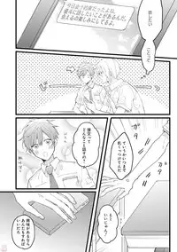 GATEAU 2018-03
