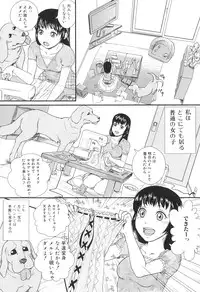 [Anthology] Kemono For Essential 9