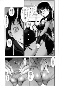 COMIC MUJIN 2013-04