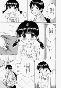 [Manno Rikyuu] Pantsu Agerune